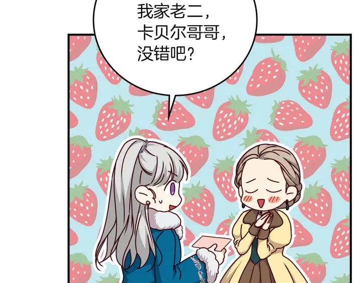 第54话 何时起，都不曾笑100