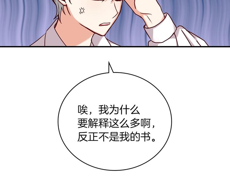 第60话 不可告人的爱好130