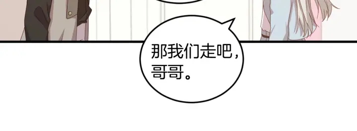 第24话 我们长得一点都不像！109
