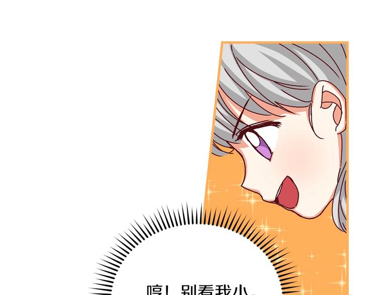 第7话 阿莉娜的糖果108