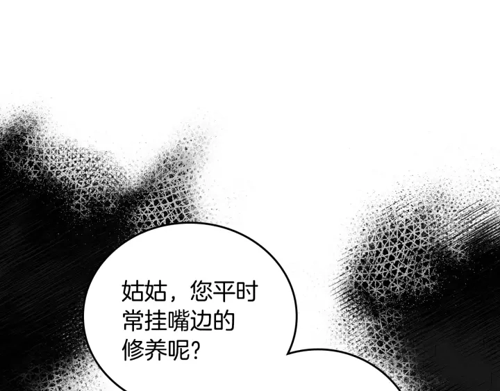 第33话 妹妹和家族都由我守护46