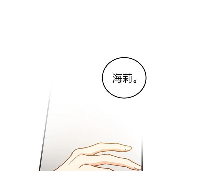 第52话 难以面对的情感111