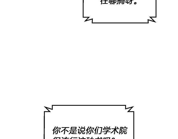 第60话 不可告人的爱好138