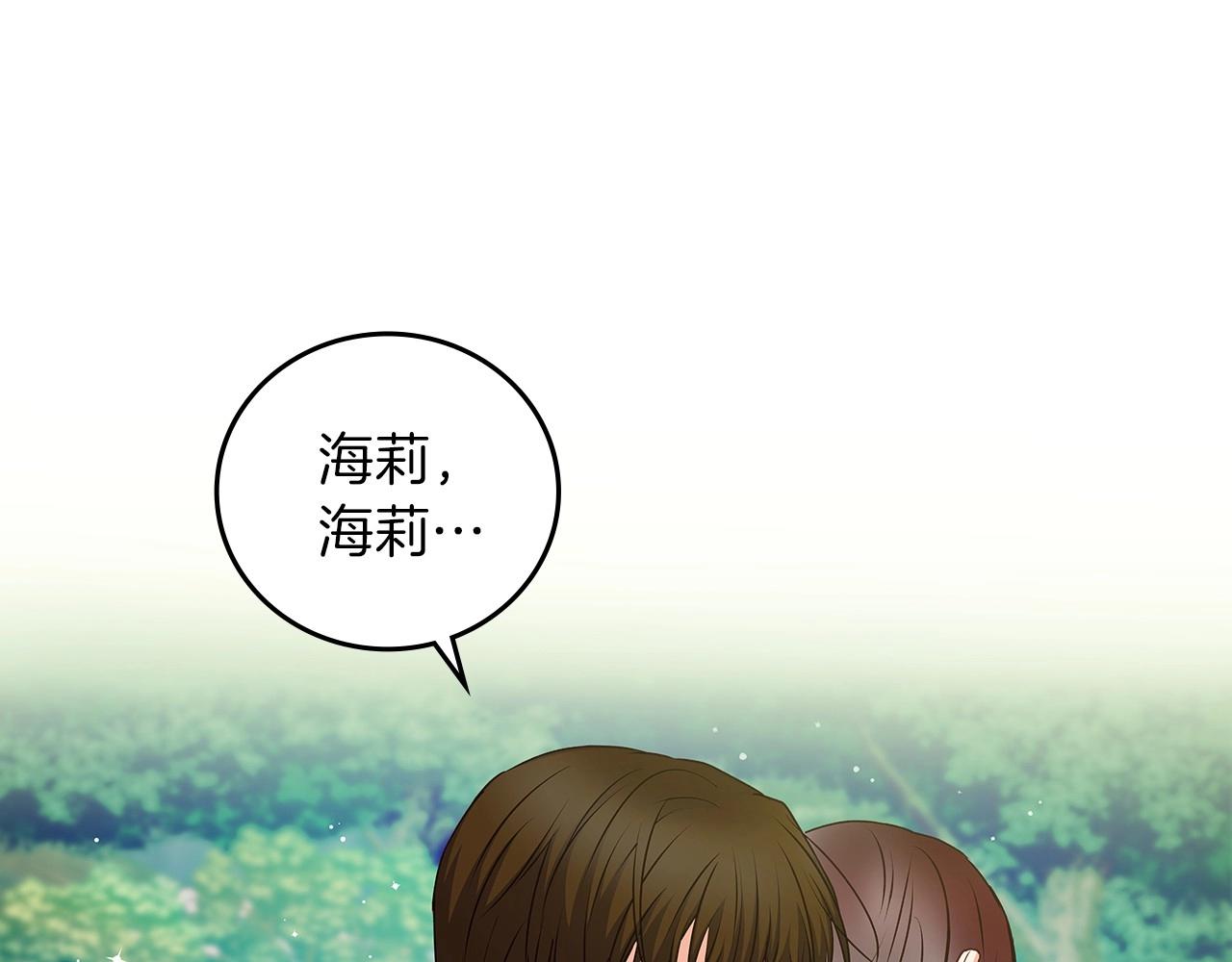 第78话 生死瞬间90