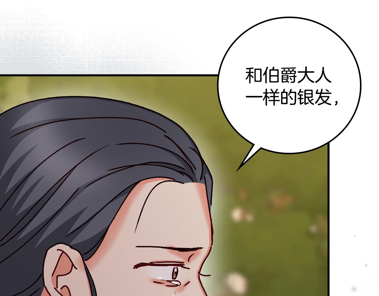 第101话 豪横的尤金138