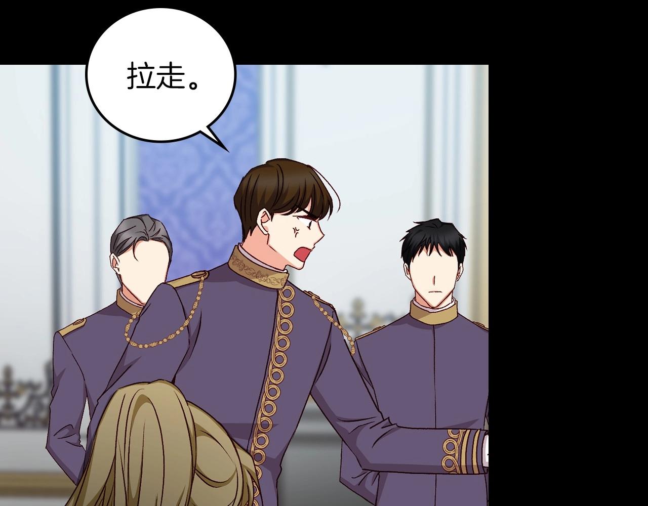 第79话 捧在手心里的爱护86