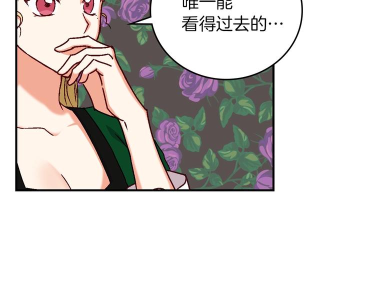 第56话 说三道四57