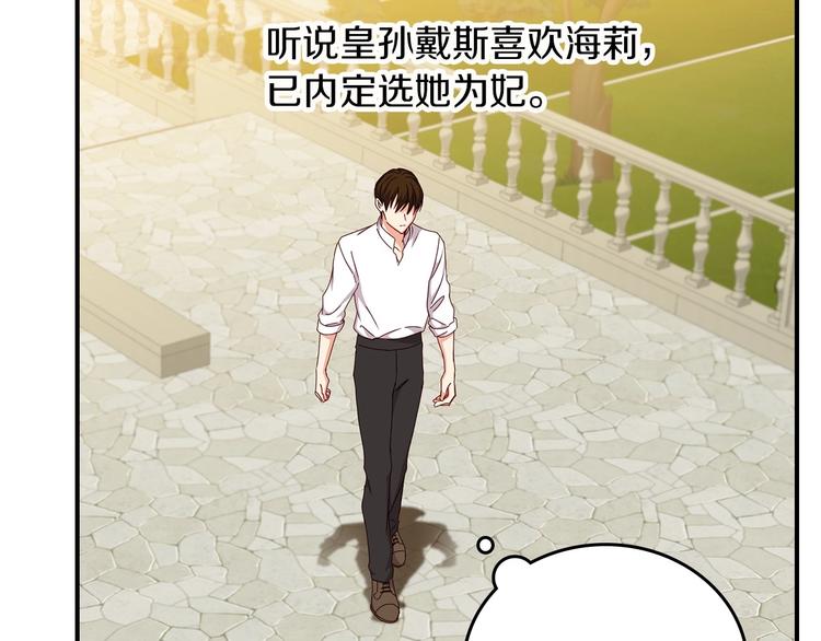 第52话 难以面对的情感16