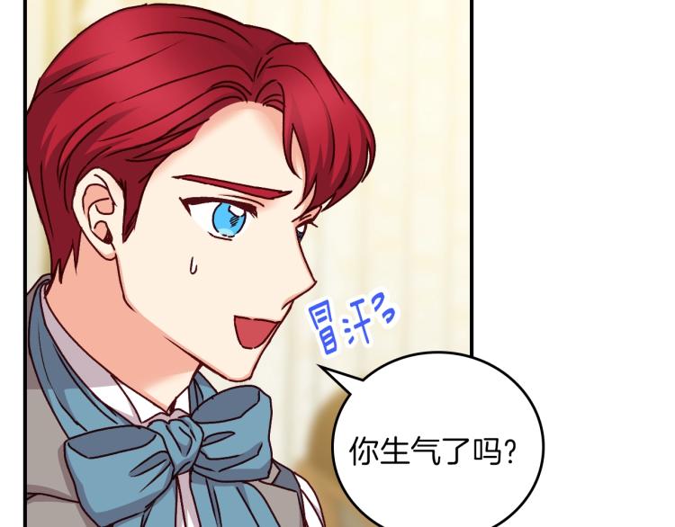 第66话 我的私心3