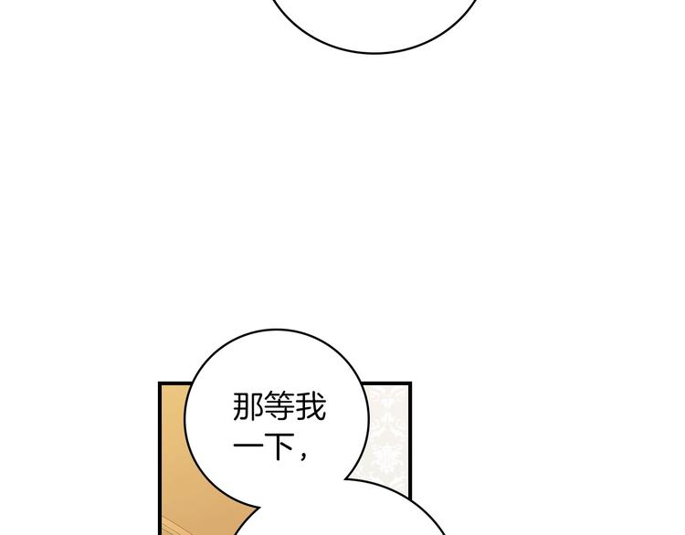 第60话 不可告人的爱好43