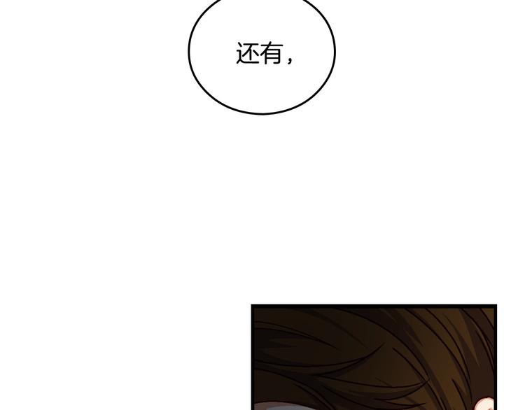 第3话还能回到婚礼当天吗？23