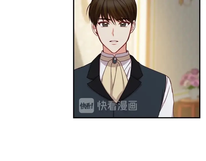 第47话 皇宫的来信120