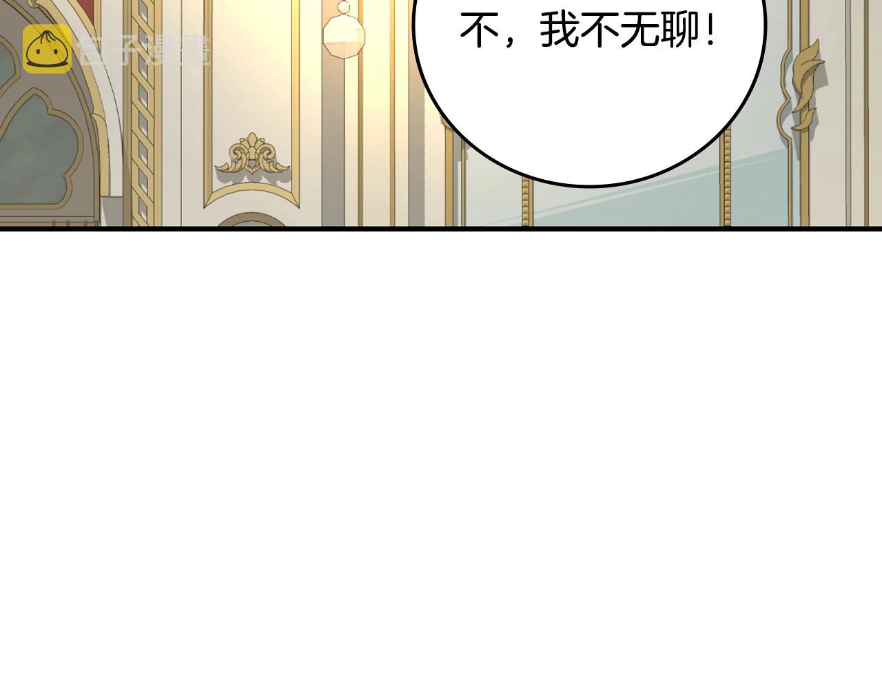 第84话 假冒大哥的人被抓包126