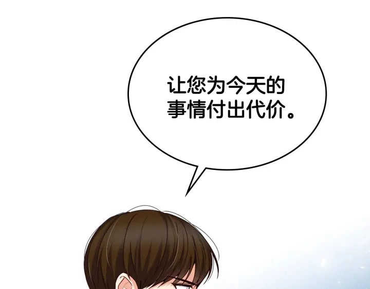 第33话 妹妹和家族都由我守护59