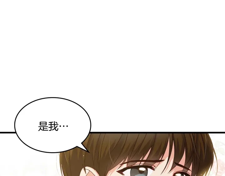 第38话 送给哥哥的礼物85