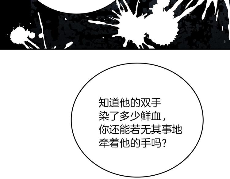 第57话 支离破碎38