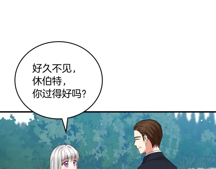 第39话 我一定会想你！79
