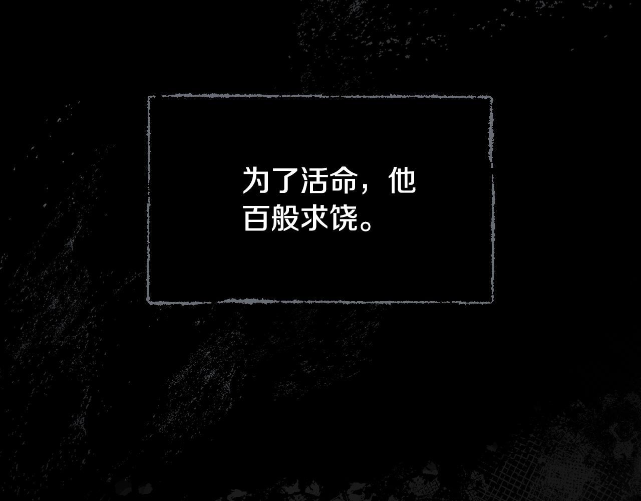 第92话 坏人的下场66