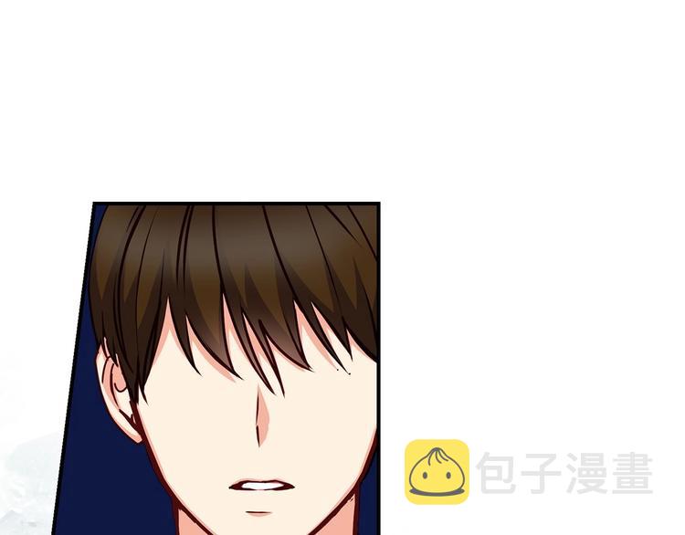 第51话 我不会躲着你46