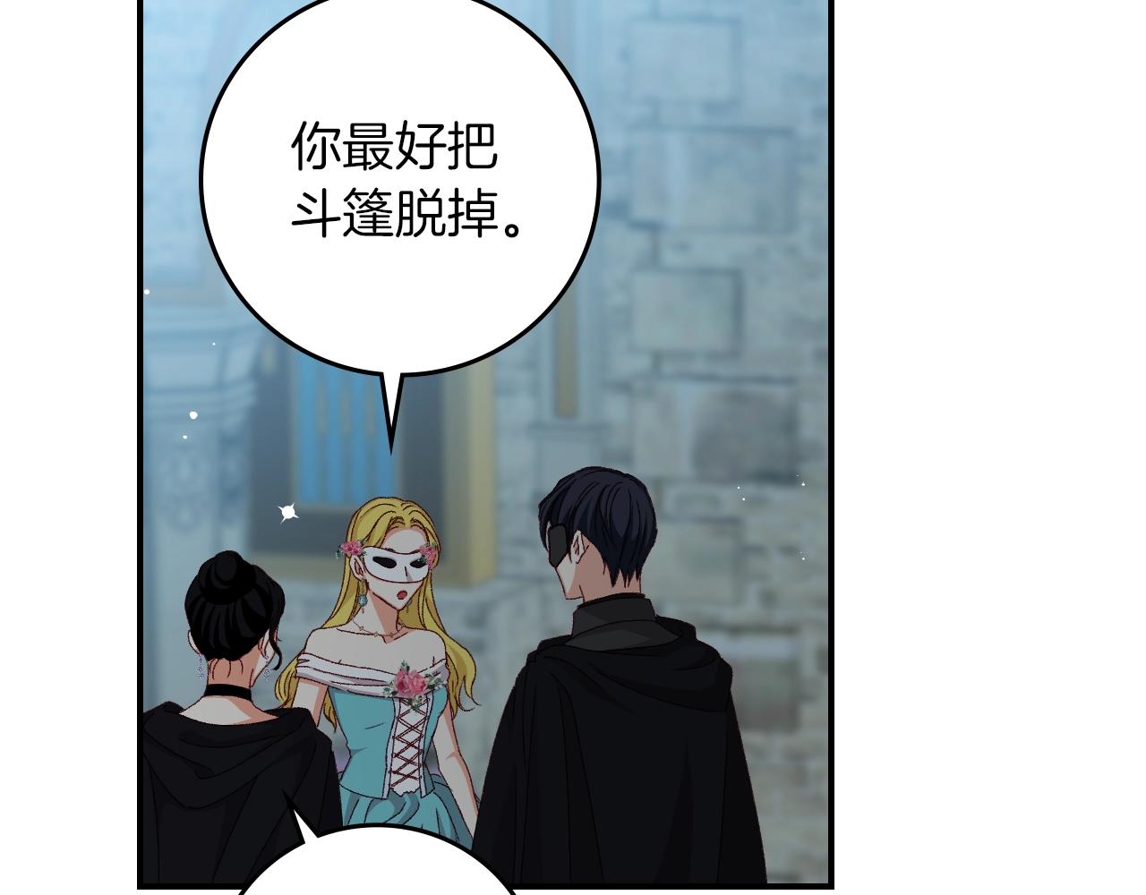 第81话 卡贝尔的顾虑140
