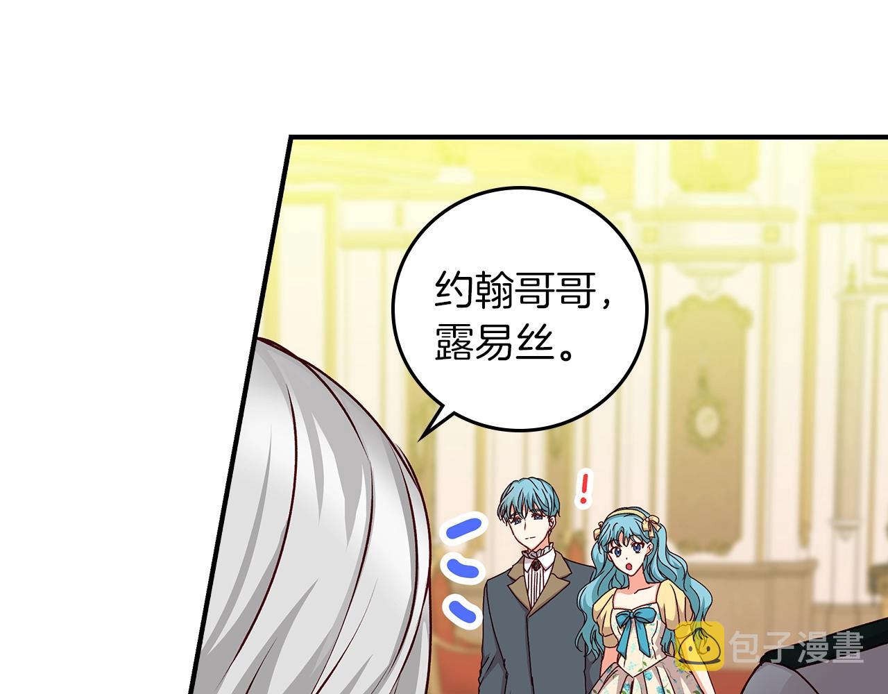 第71话 三人感情修罗场！5