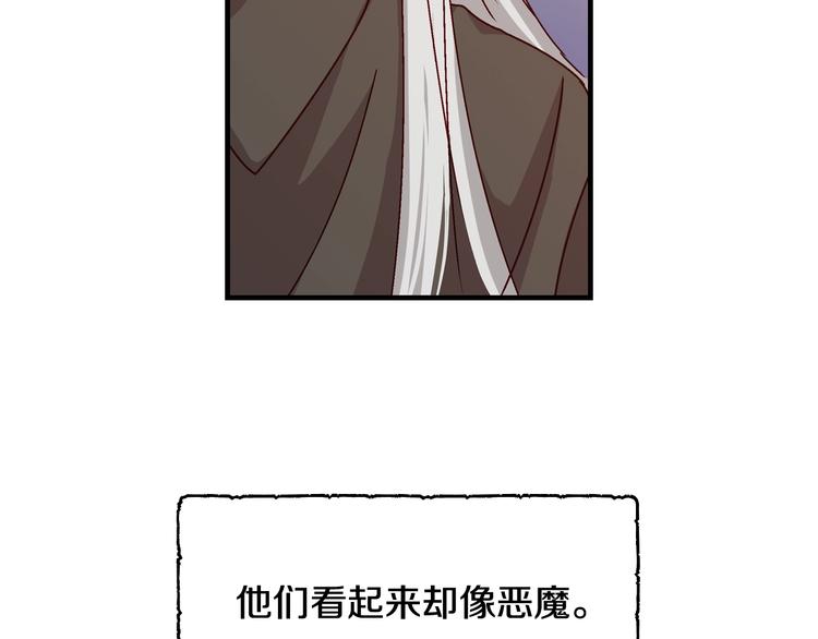 第2话打响残酷“战争”71