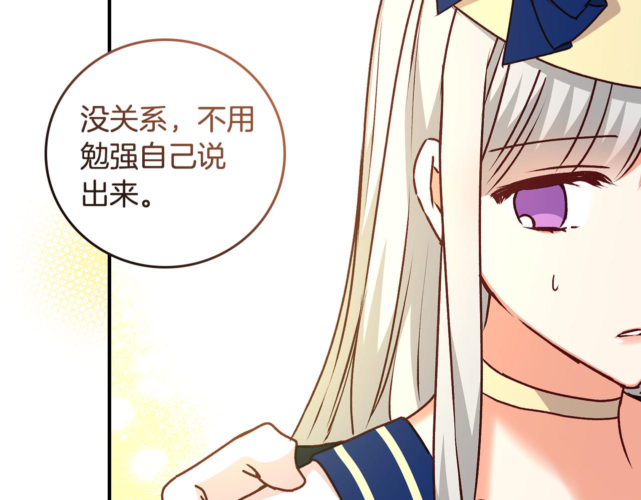 完结篇 春天125