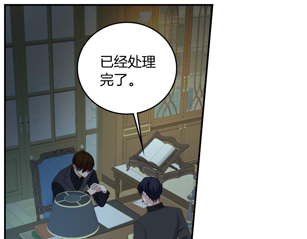 第93话 婚礼45
