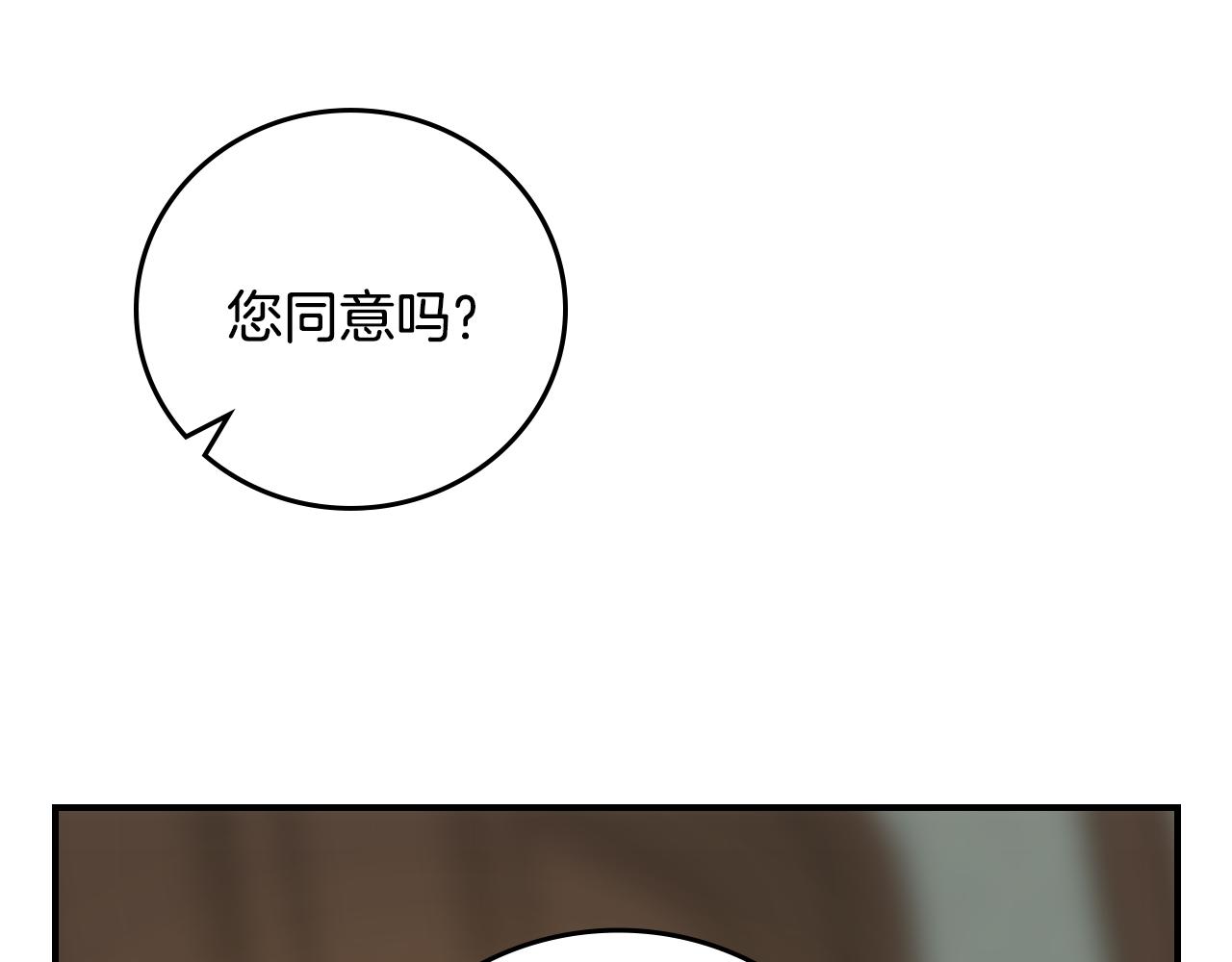 第96话 以前的故事8