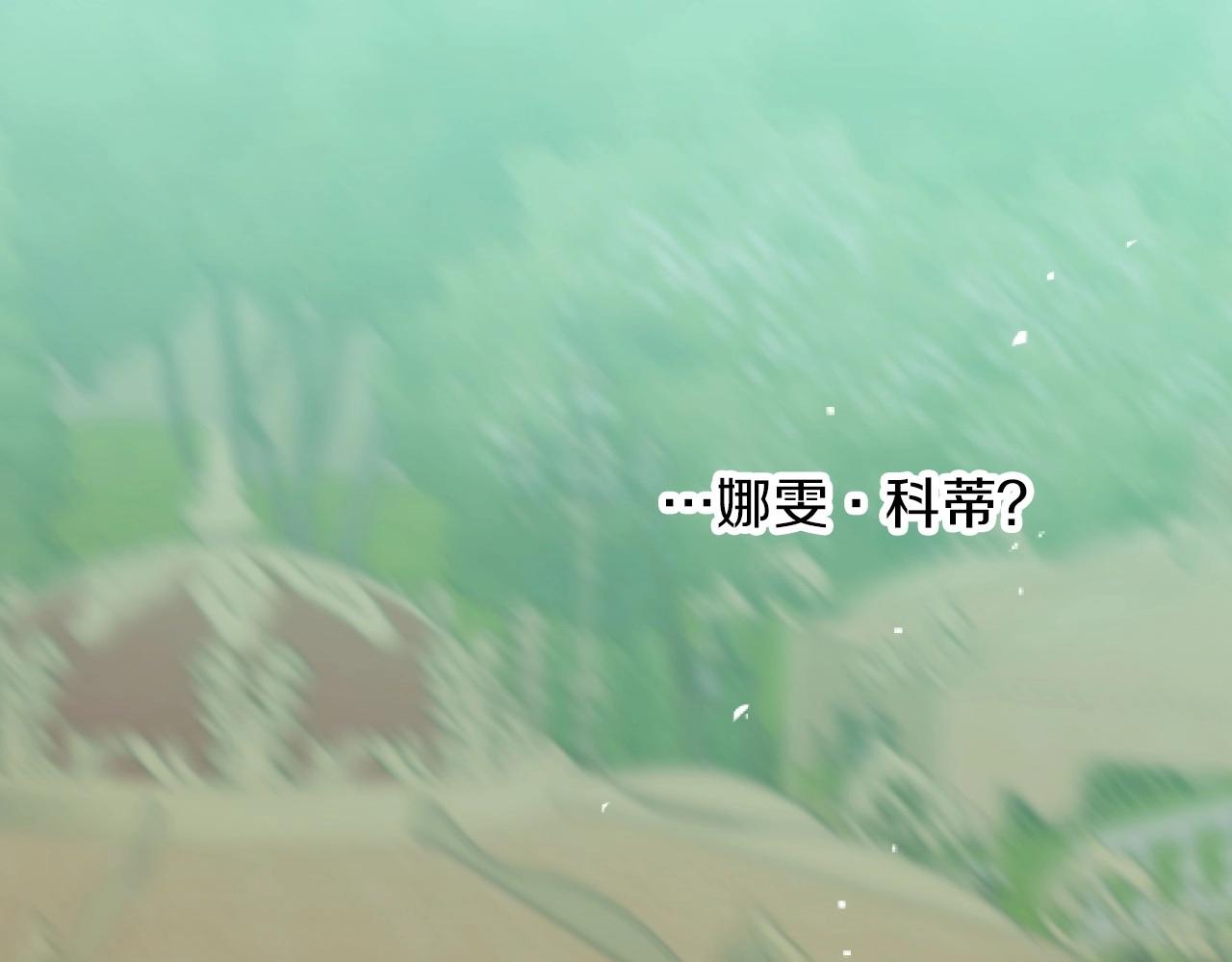 第77话 海莉生死一刻41