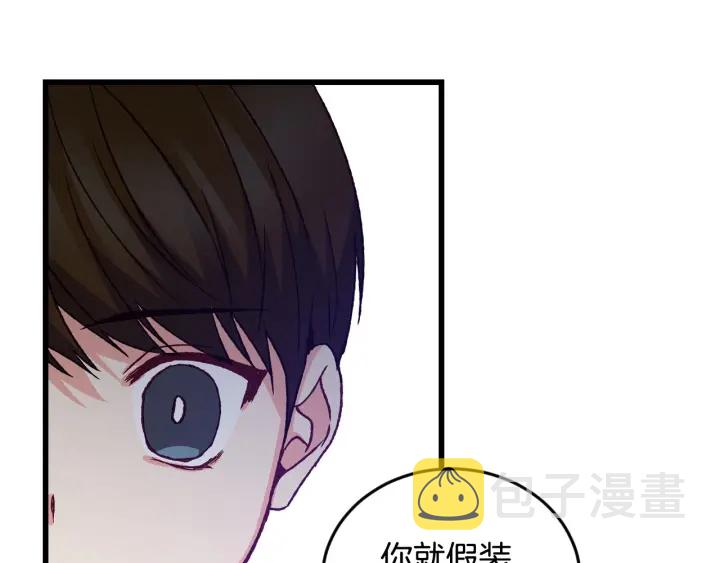 第13话 嫉妒生病的妹妹67