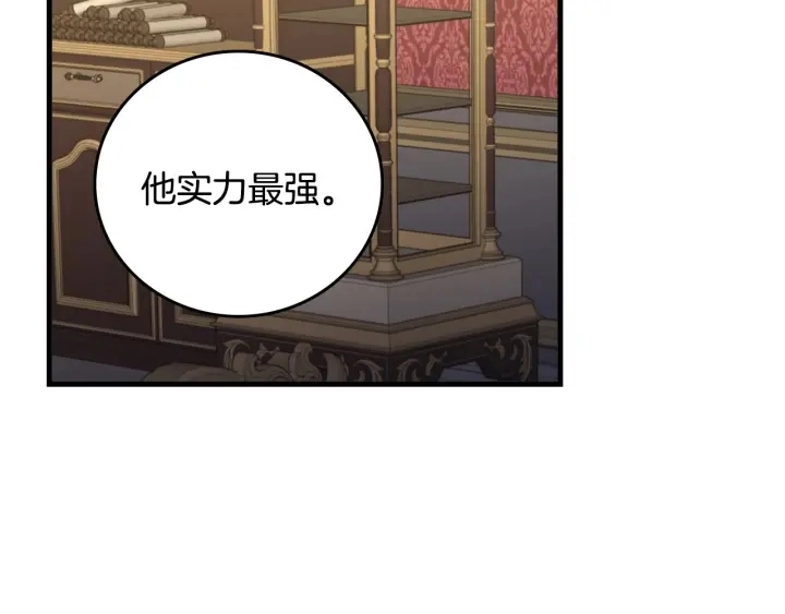 第44话 哥哥们醉酒谈心35