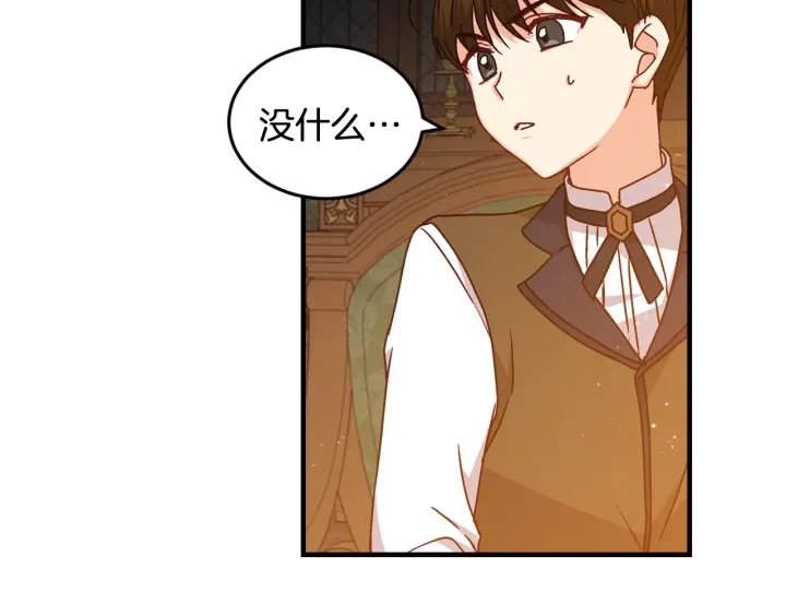 第17话 以牙还牙20
