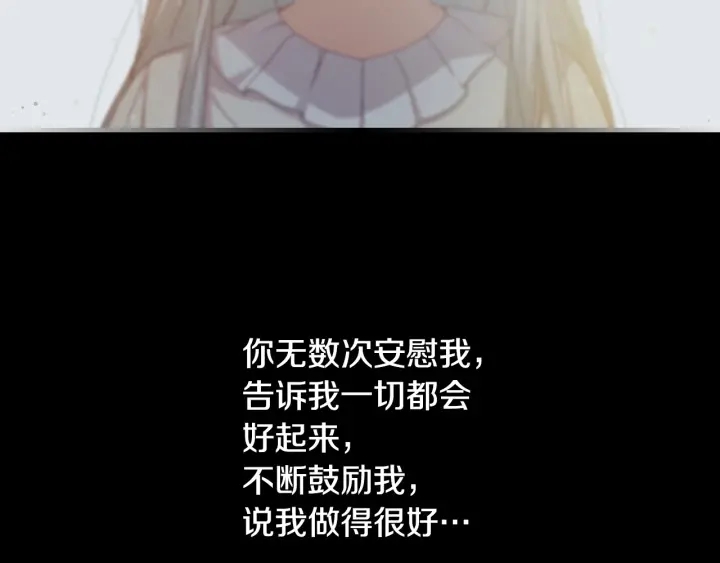第44话 哥哥们醉酒谈心127