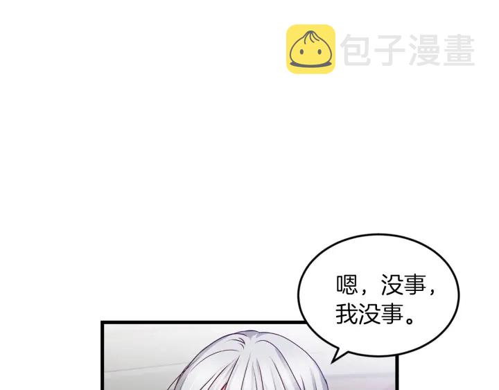 第22话 这个妹妹给我！101