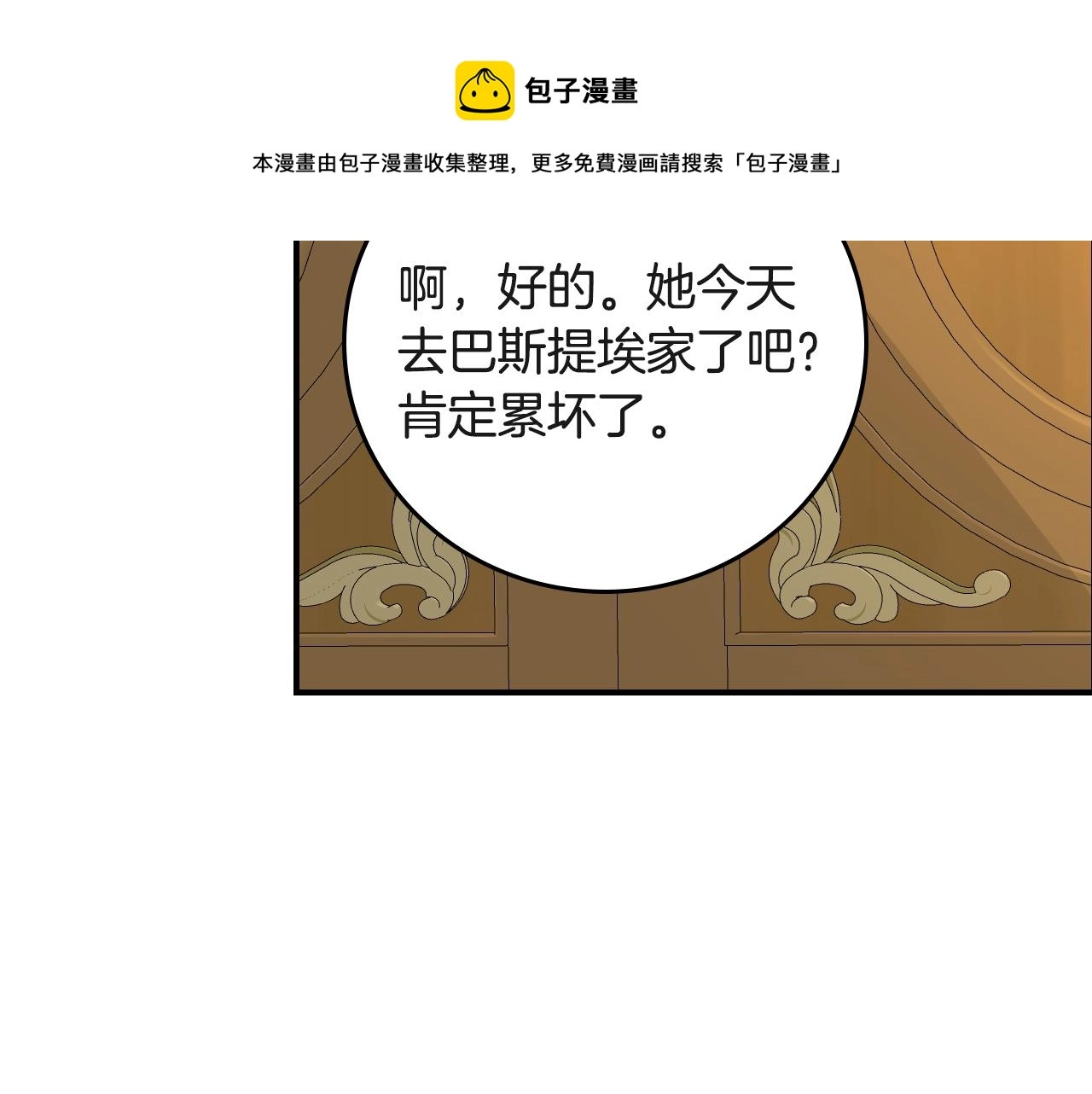 第94话 心理准备124