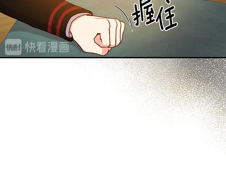 第57话 支离破碎108