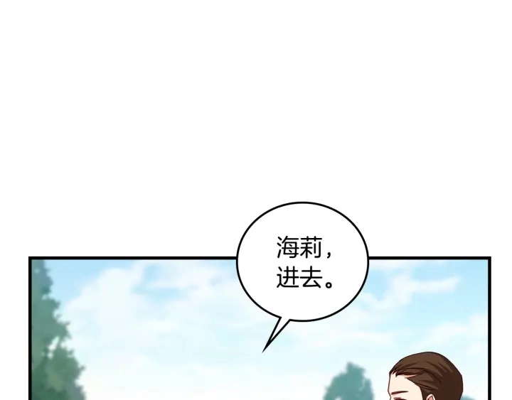 第39话 我一定会想你！84