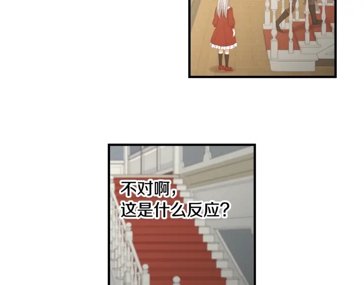 第29话 开导哥哥101