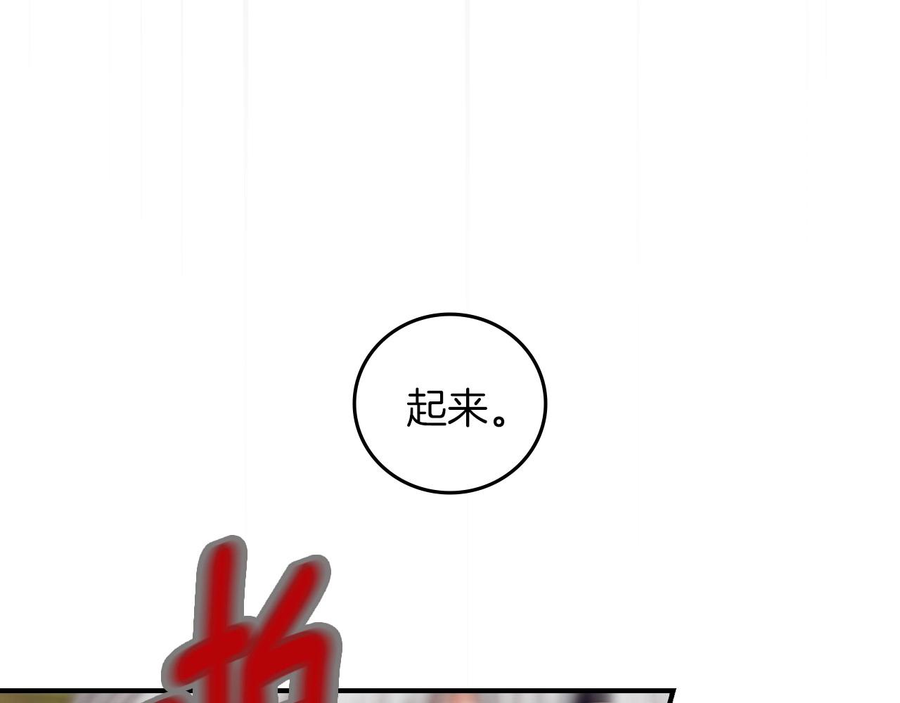 第77话 海莉生死一刻89