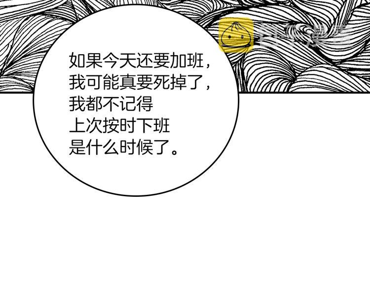 第51话 我不会躲着你20