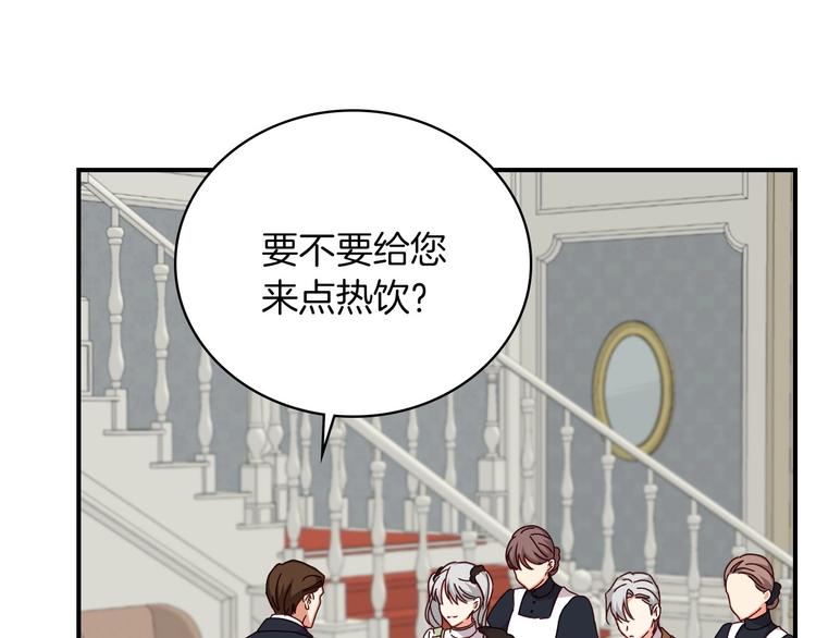 第58话 爱里，不能有伤害115