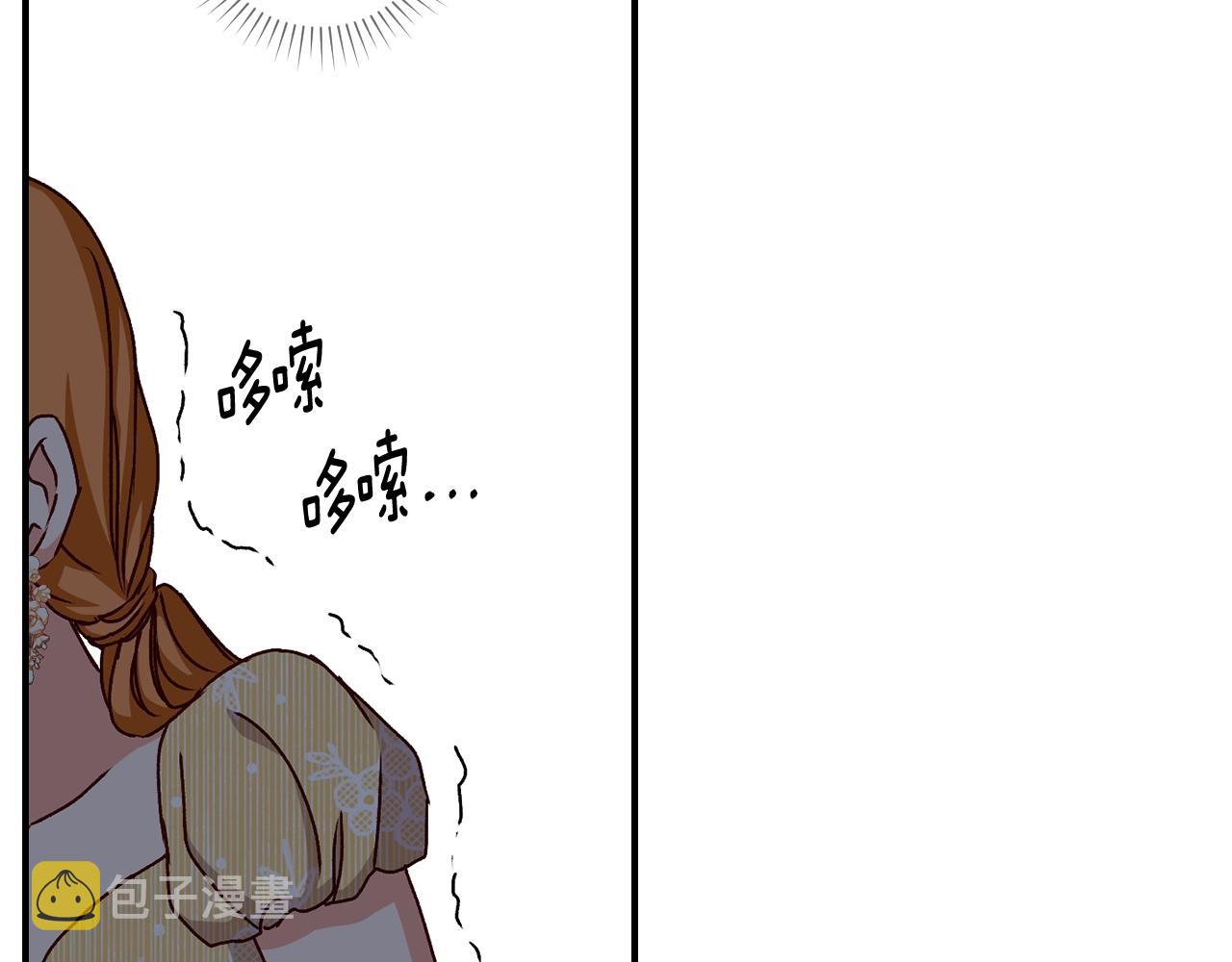 第84话 假冒大哥的人被抓包91