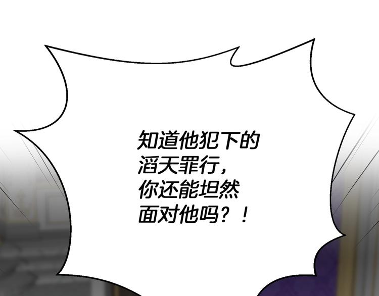 第57话 支离破碎40