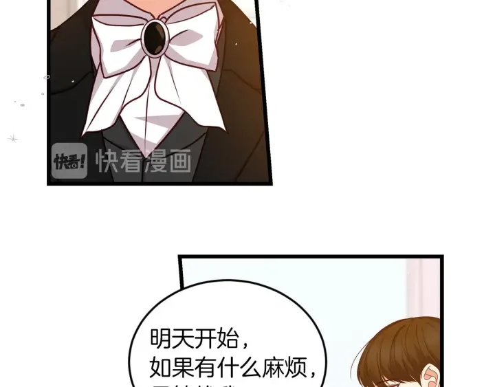 第23话 他们的安慰55