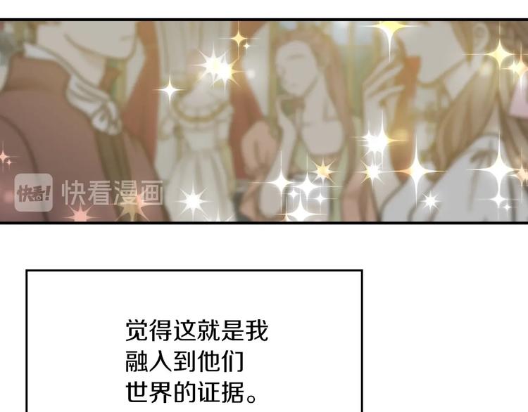 第53话 互不相爱65