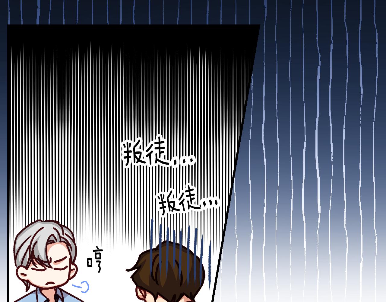 第98话 想念大家89