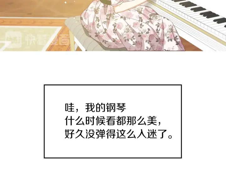 第47话 皇宫的来信104