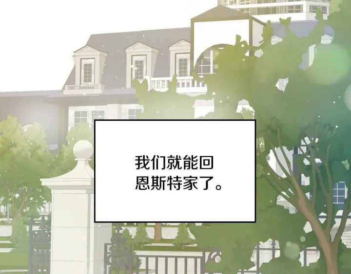 第37话 世纪偶遇！20