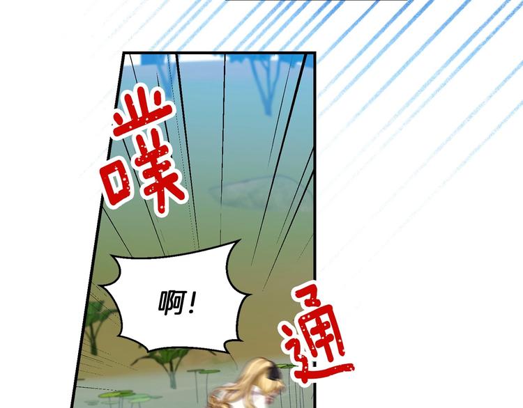 第55话 哥哥公主抱39